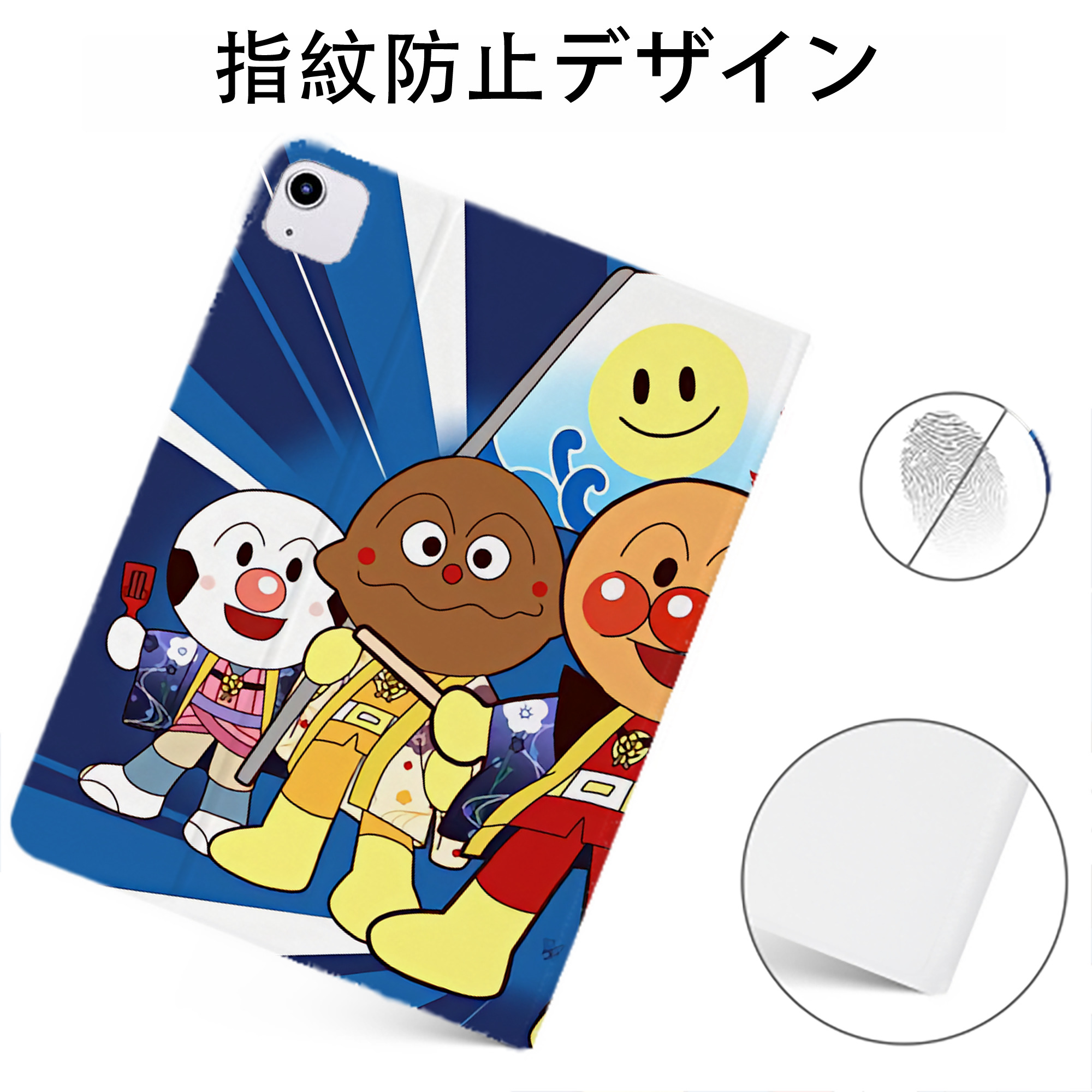 （画像用） アンパンマン Anpanman IPadケース ペンホルダー付き ブックスタイルデザイン